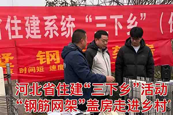 河北瑞绿特“三下乡”送技术，为农房穿上“保温衣”