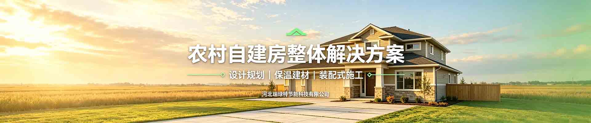 城市分站 封面图
