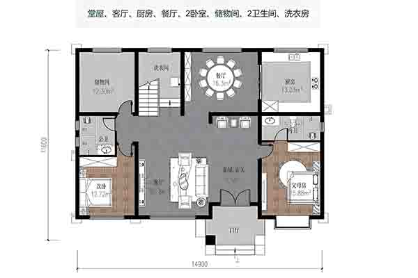 15m×11.6m农村一层自建房，堂屋客厅双厅**+2卧2卫+洗衣房 - 建房图纸